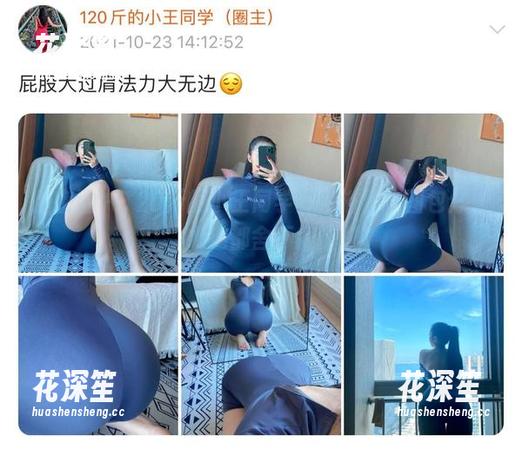 微密圈 - 120斤的小王同学：“浴缸”图包分享，水泡都舍不得消散