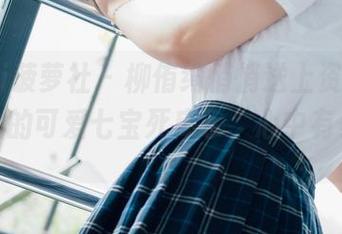 BoLoli菠萝社 - 柳侑绮悄悄送上资源，入口即化的可爱七宝死库水，心中有小期待。