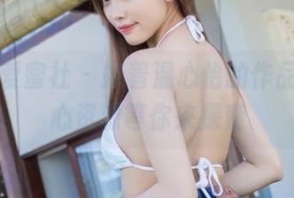 IMiss爱蜜社 - 捧着温心怡的作品集，甜心资源等你来探索