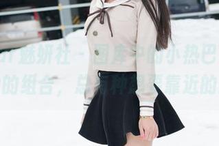 MiStar魅妍社 - 图库中的小热巴，吊带和其他的组合，总有种想要靠近的感觉？