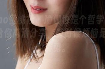 MiiTao蜜桃社 - 瑜伽也是个哲学：米琪MIKI给你高清分享，有时候烦恼是个不错的姿势。