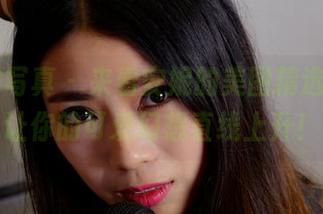 PANS写真 - 来看安妮的美图精选，保证让你的可爱幻想直线上升！