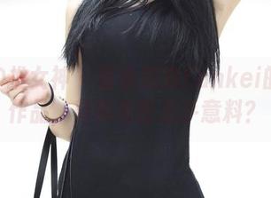 TGOD推女神 - 看看沛沛Eankei的制服作品，其实有些出乎意料？