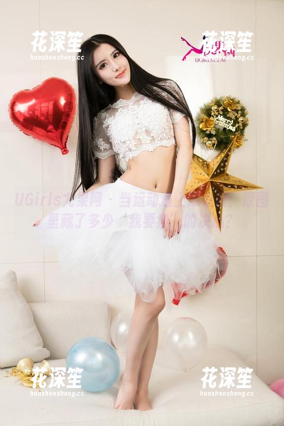 UGirls尤果网-陈怡曼 UGirls尤果网 - 当运动遇上陈怡曼:原图里藏了多少‘我要瘦’的决心?