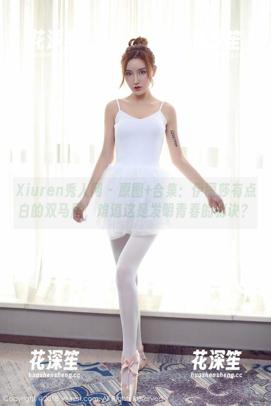 Xiuren秀人网-伊丽莎有点白 Xiuren秀人网 - 原图+合集:伊丽莎有点白的双马尾,难道这是发明青春的秘诀?