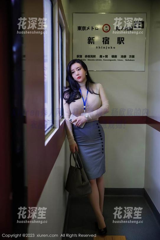Xiuren秀人网-杨欣欣 Xiuren秀人网 - 打破常规?杨欣欣的内衣原图精选,谁还在意规则!
