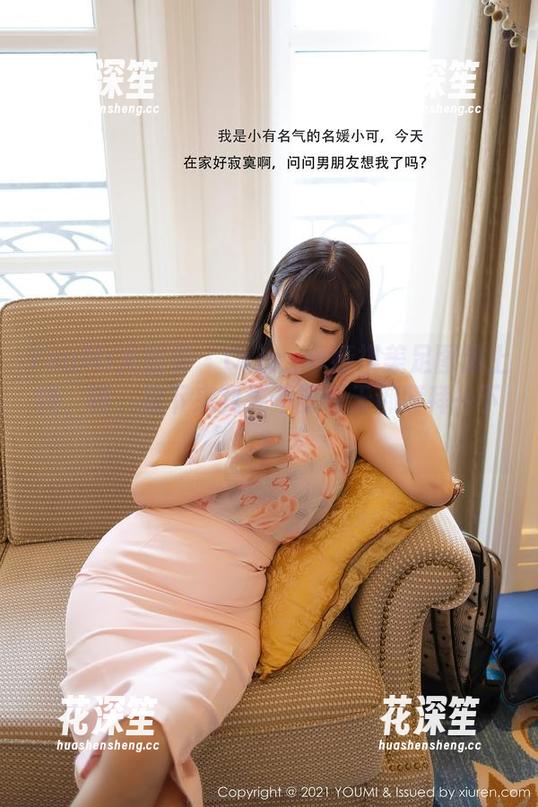 YouMi尤蜜荟 - Cris_卓娅祺美足图集上线，咦，接下来我要不要每天都膜拜一下？