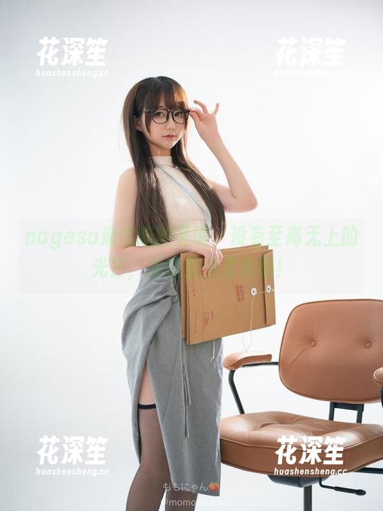 nagesa魔物喵 nagesa魔物喵的圣诞,没有至高无上的光芒,图包里满是氛围!