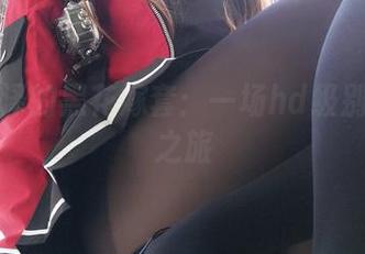 一小央泽的黑花嫁套：一场hd级别的虚无之旅
