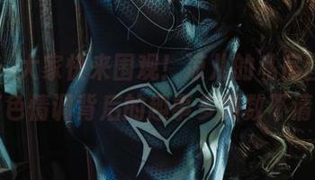 丽柜 - 大家快来围观！凉儿的私房图集，红色情调背后的趣事多到数不清！