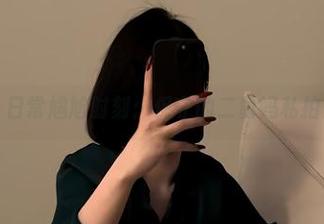 微密圈 - 日常尴尬时刻：保守的二舅妈私拍资源抢眼