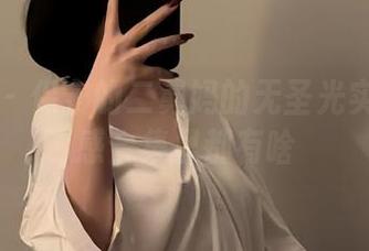 微密圈 - 保守的二舅妈的无圣光实录：性感合集里都有啥
