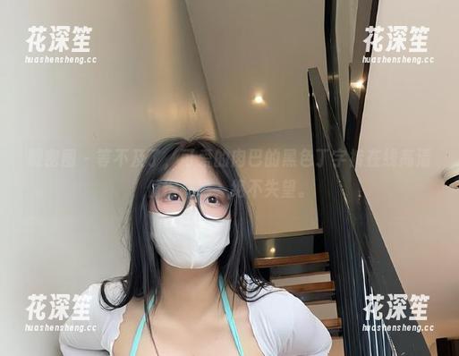 微密圈 - 等不及了，可爱的肉巴的黑色丁字裤在线高清值得一瞧，绝不失望。