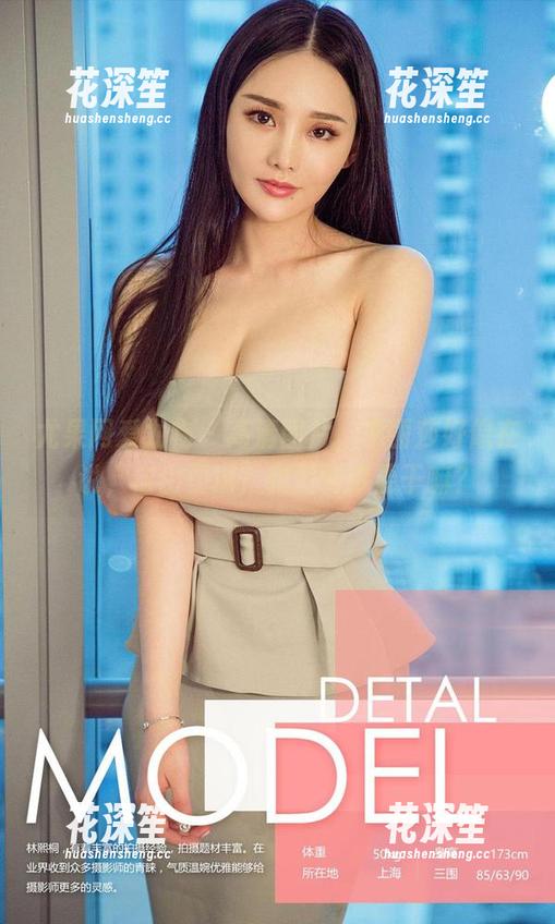 尤果网爱尤物-李丽莎 尤果网爱尤物 - 高清图片,李丽莎好像在说,自由疆域?我们到底要干嘛?