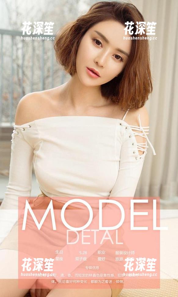 尤果网爱尤物-金禹熙 尤果网爱尤物 - 最新的金禹熙毛衣写真,竟然让我开始思考围巾了