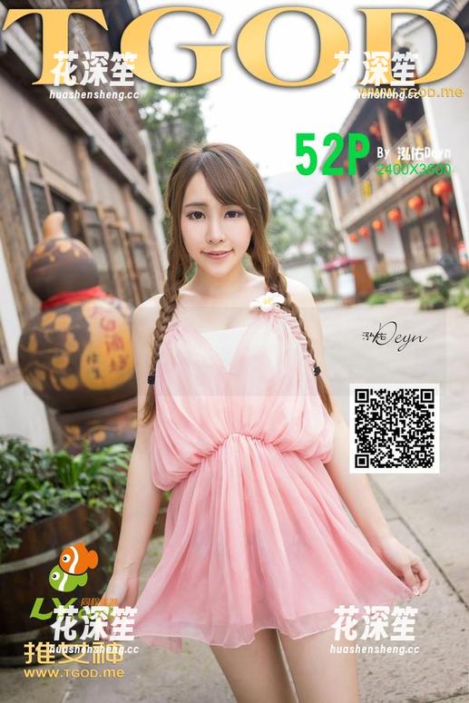 推女神-黄歆苑chobits 推女神 - 妹妹的样子真精彩,黄歆苑chobits的原图奉上
