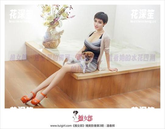 推女郎 - 浴室里的黄可，原图分享，看看她的水花四溅的样子。