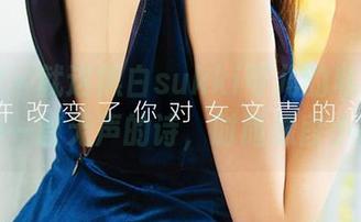 爱尤物 - 就这黑白sukki可儿的私拍，时而如同一首无声的诗，时而像段小插曲。