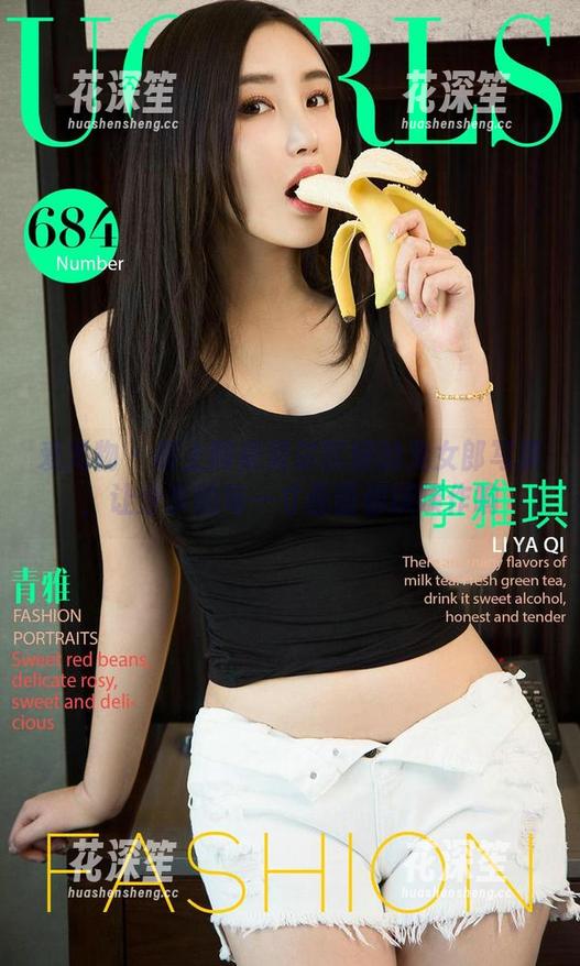 爱尤物-阿依努尔瓦娅 爱尤物 - 献上阿依努尔瓦娅的兔女郎写真,让分享的每一寸画面都噗噗作响