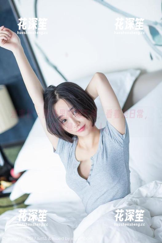 爱蜜社-周于希 爱蜜社 - 图片里的周于希,看着是日常,其实是个小迷人。