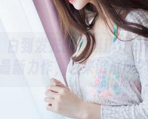 爱蜜社 - 白到发光的萌琪琪Irene：图库最新力作，敢来试试吗？