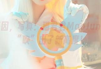 原图基因，写真：猫君君MaoJun在白上“吹”出了新高度！