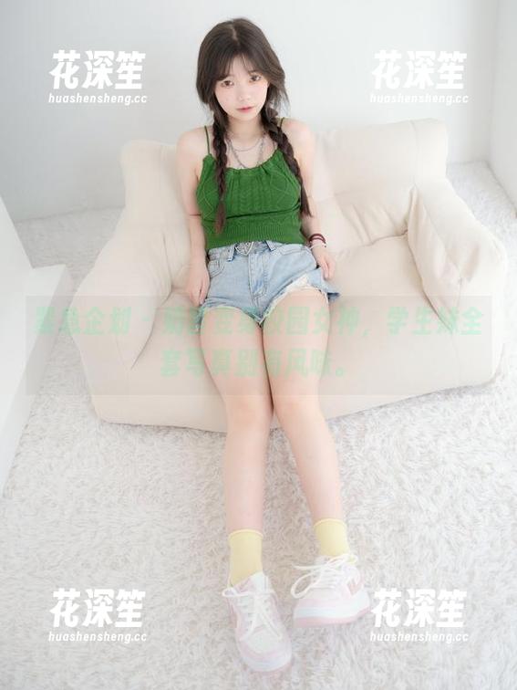 紧急企划-奶昔 紧急企划 - 奶昔变身校园女神,学生妹全套写真别有风味。