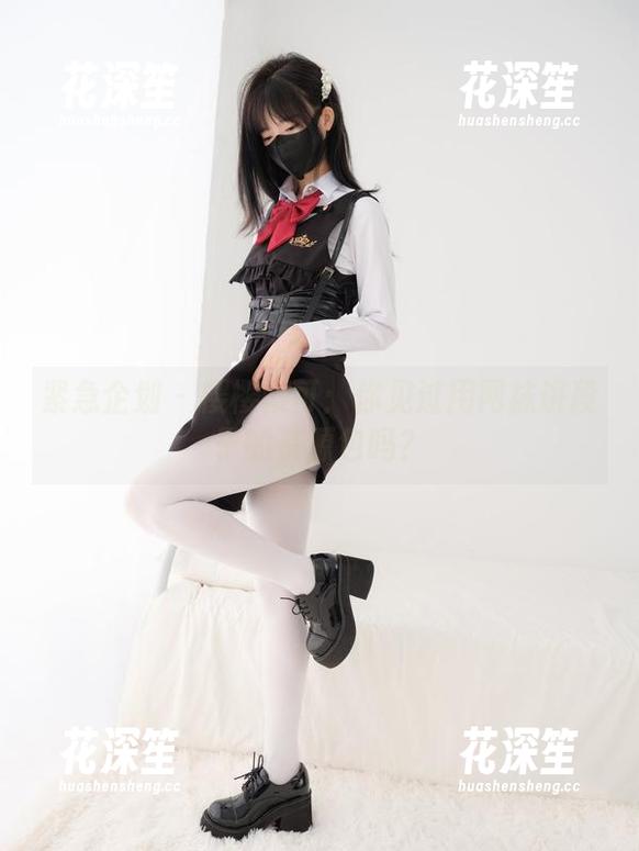 紧急企划-樱樱樱可 紧急企划 - 樱樱樱可:你见过用网袜讲段子的资源包吗?