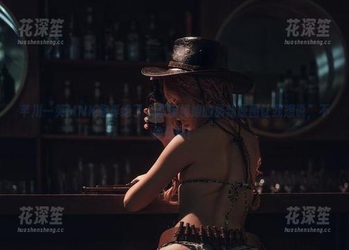 芊川一笑MNK 芊川一笑MNK你真绝了,恶魔姐姐的最新原图让我想说,不愧是你!