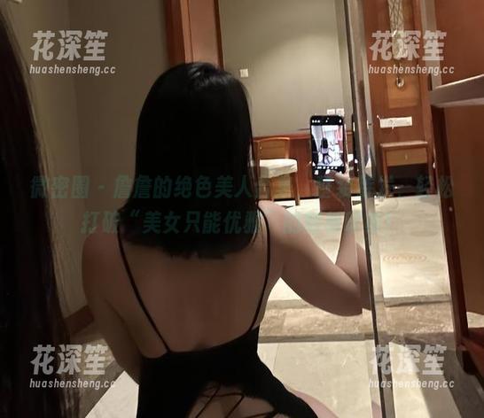微密圈 - 詹詹的绝色美人合集，整装待发，轻松打破“美女只能优雅”的刻板印象！