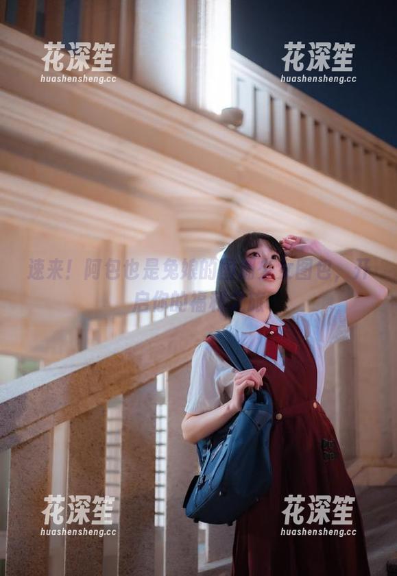 阿包也是兔娘 速来!阿包也是兔娘的国潮少女图包,开启你的福利之旅