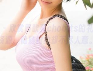 青豆客 - 欣赏黄歆苑chobits的礼服美图资源，隐隐约约却不尽人意。